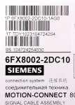 Siemens 6FX8002-2DC10